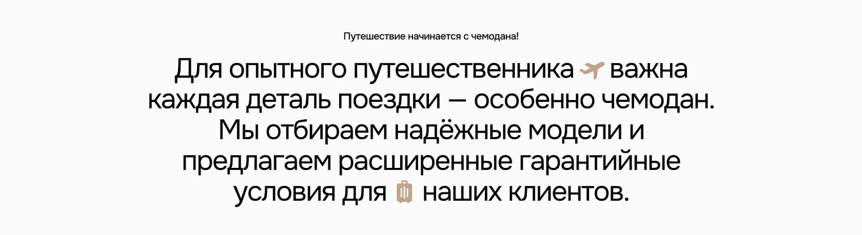 Imagine a proiectului Prototip SPBCHEMODAN