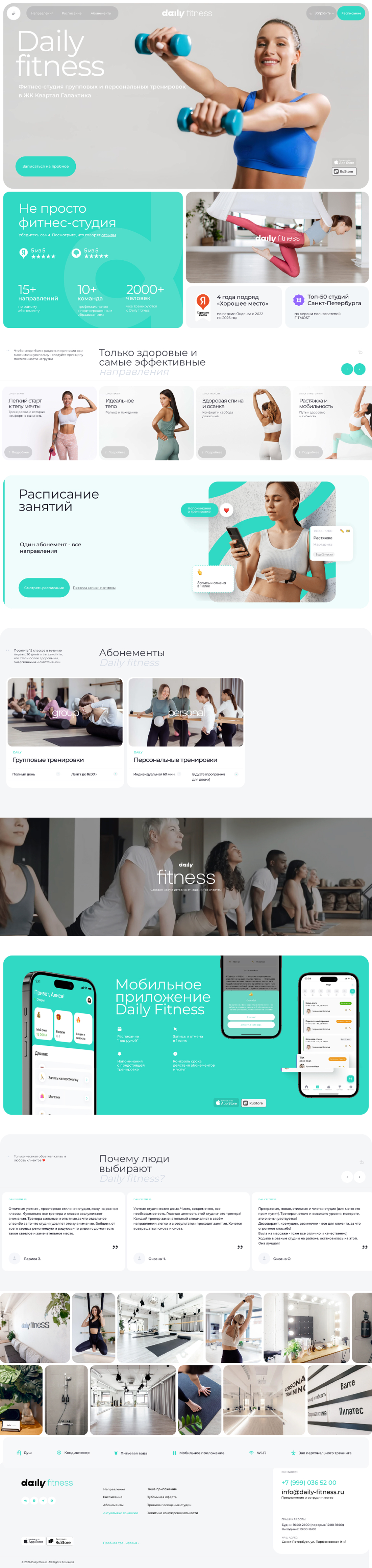 Extinderea 1920 a proiectului Daily Fitness