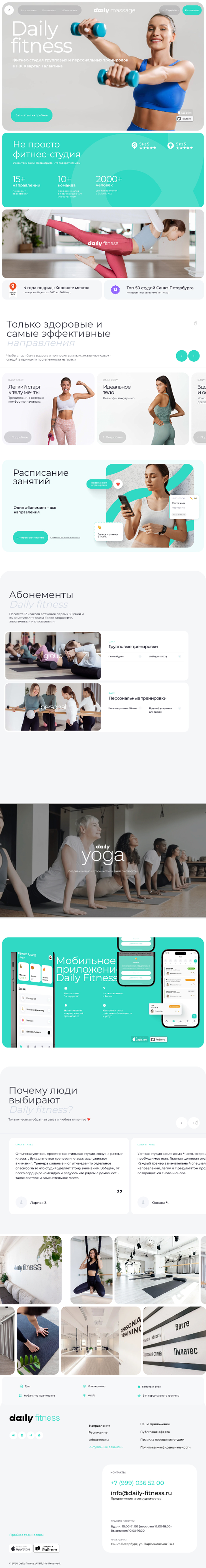 Extinderea 960 a proiectului Daily Fitness