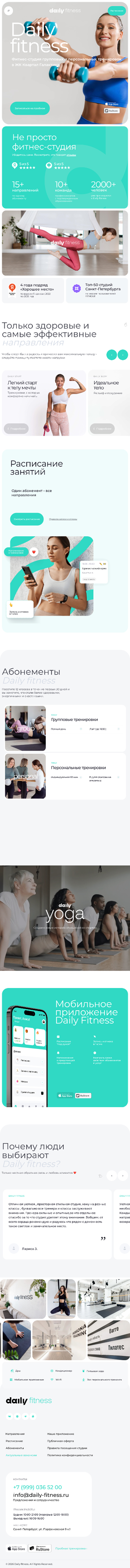 Extinderea 640 a proiectului Daily Fitness