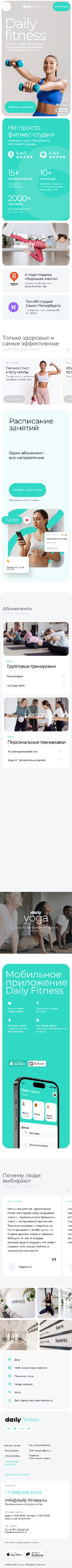 Extinderea 480 a proiectului Daily Fitness