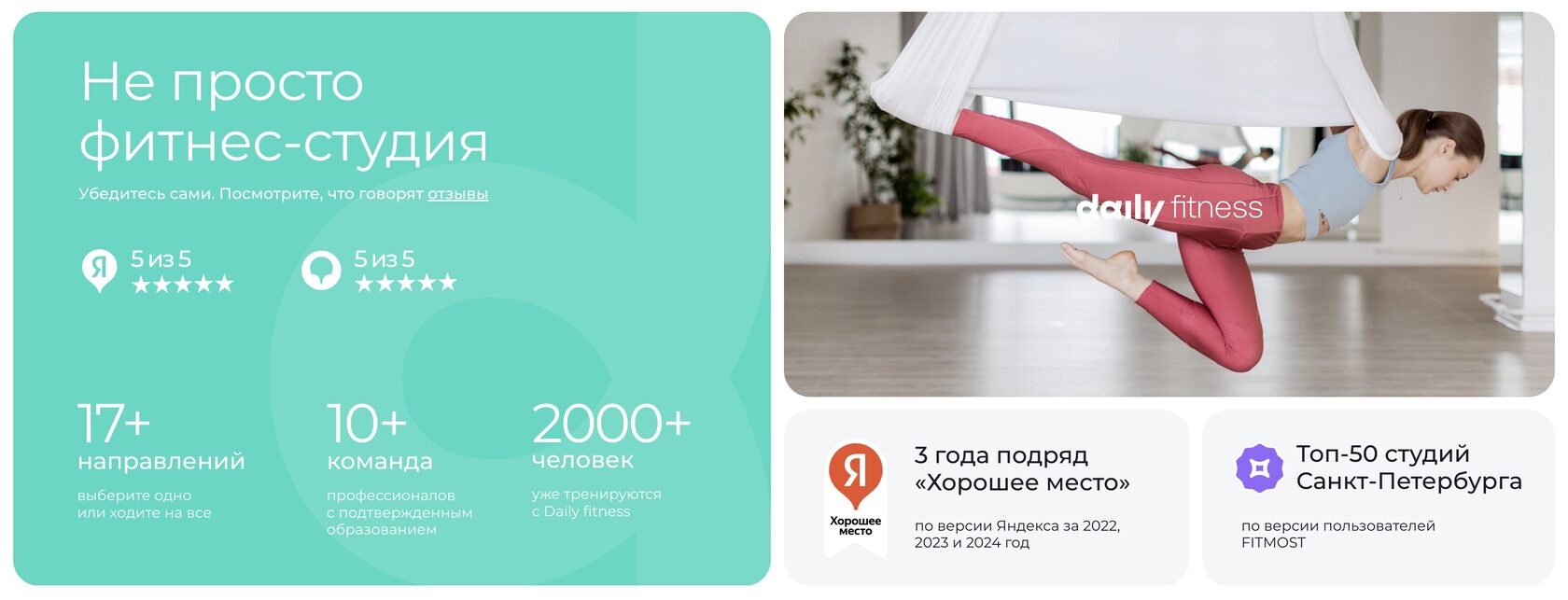 Imagine a proiectului Prototip Daily Fitness