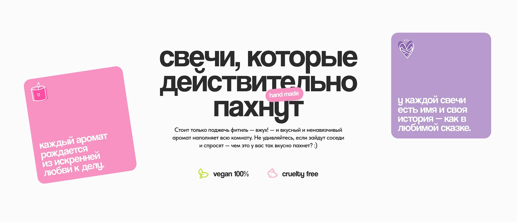Imagine a proiectului Prototip Meltie