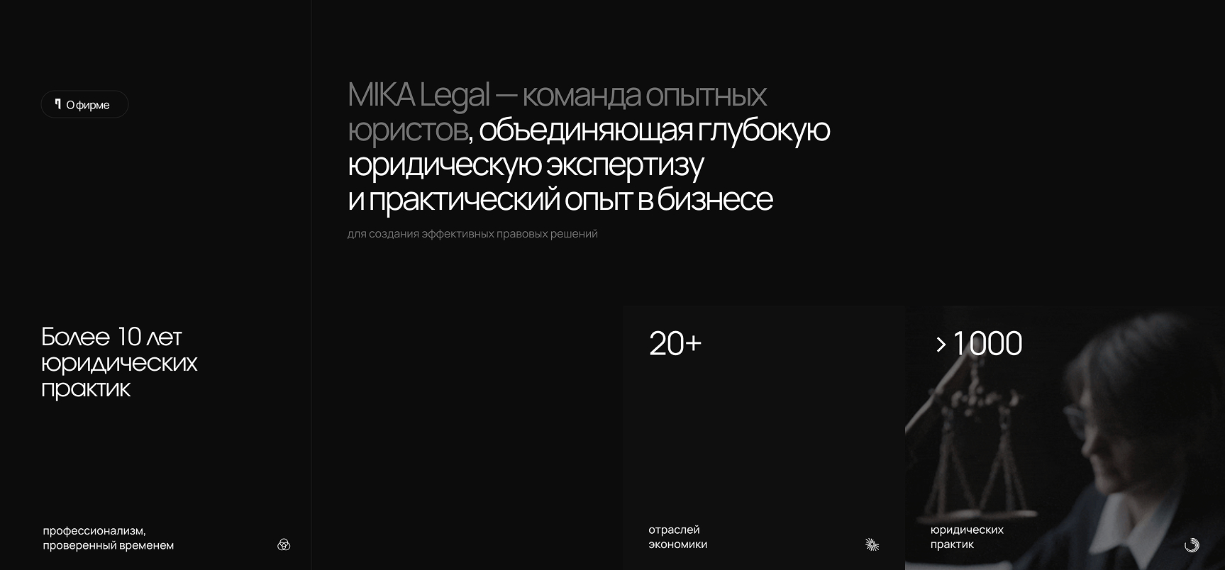Imagine a proiectului Prototip MIKA LEGAL